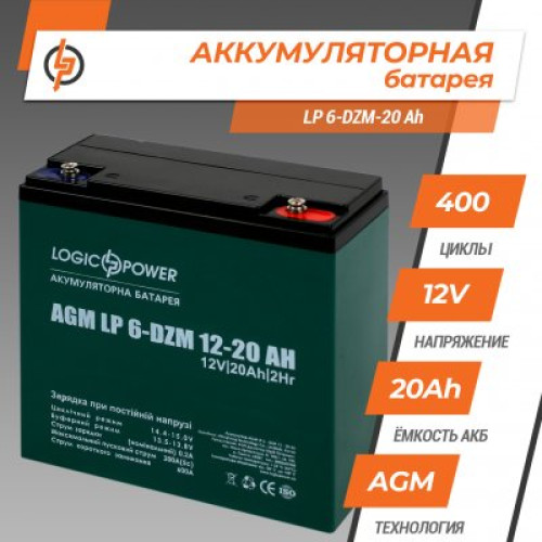 Тяговий свинцево-кислотний акумулятор LP 6-DZM-20 Ah